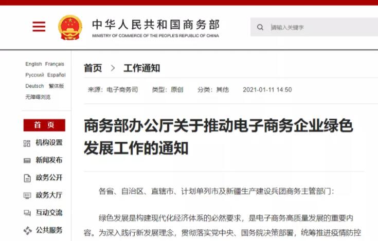 /ueditor/jsp/upload/image/20210112/1610420943793034297.jpg /ueditor/jsp/upload/image/20210112/1610420943793034297.jpg